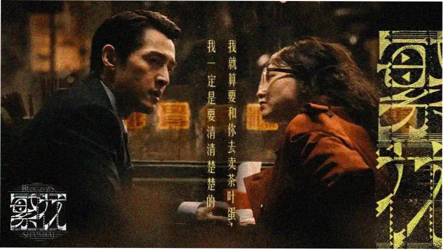 达达兔巨幕推荐